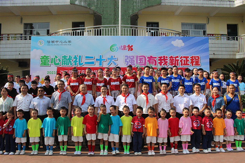 愛心助學暖校園 心系學生促成長——江西挺進環(huán)?？萍脊煞萦邢薰军h支部開展六一暖心捐贈活動