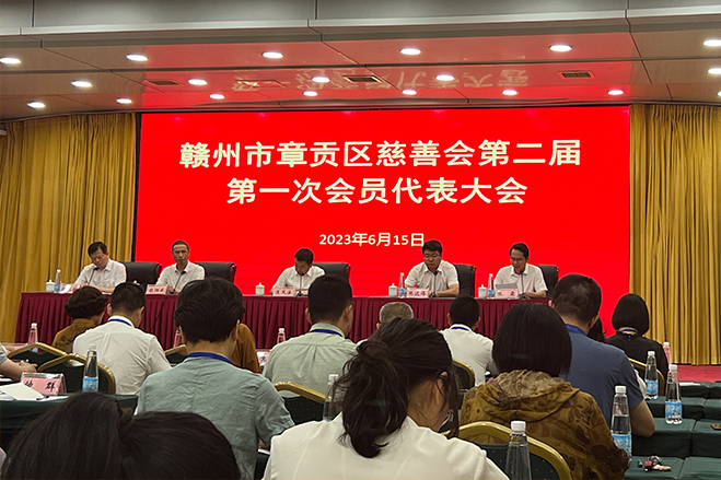 喜報 | 挺進環(huán)?？偛萌螄鴳c榮獲“慈善楷模”榮譽稱號