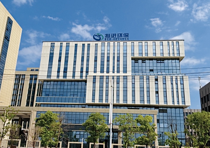 挺進(jìn)環(huán)保：三度榮獲高新技術(shù)企業(yè)認(rèn)定，引領(lǐng)環(huán)保產(chǎn)業(yè)新征程