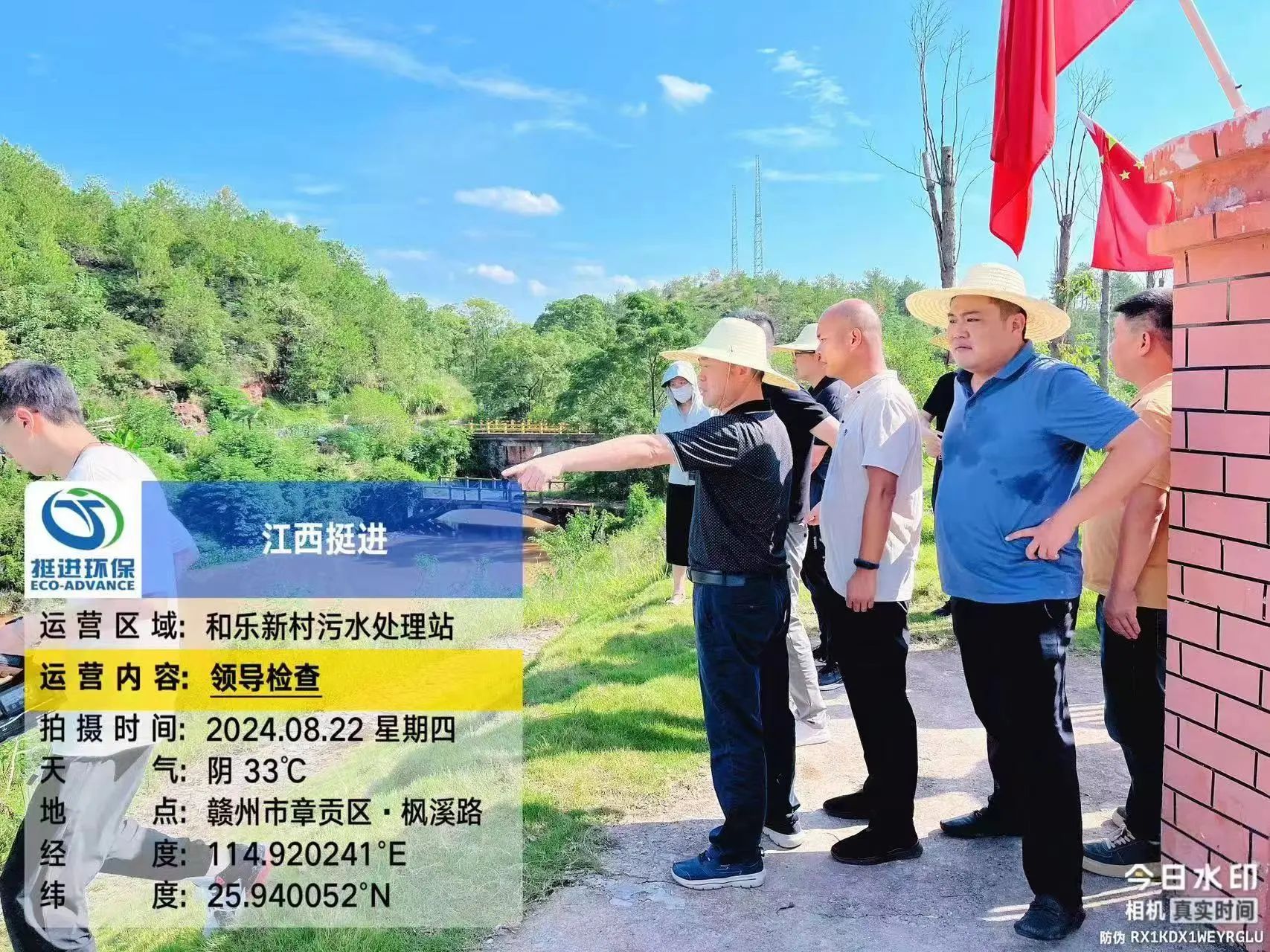 贛州市政府副市長(zhǎng)、區(qū)委書記連天浪一行蒞臨我司污水處理廠指導(dǎo)